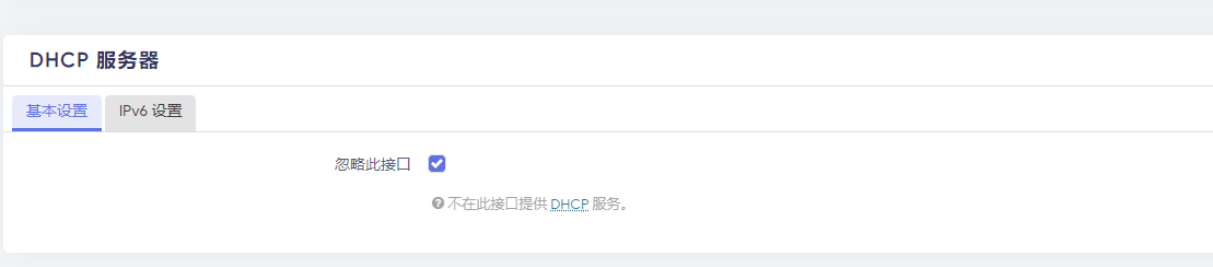 wyse3040-openwrt-dhcp